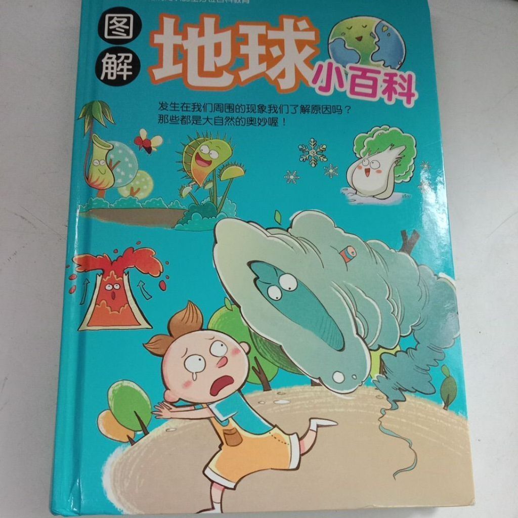 sg-11134201-823qq-mojzhcnyrz0u26