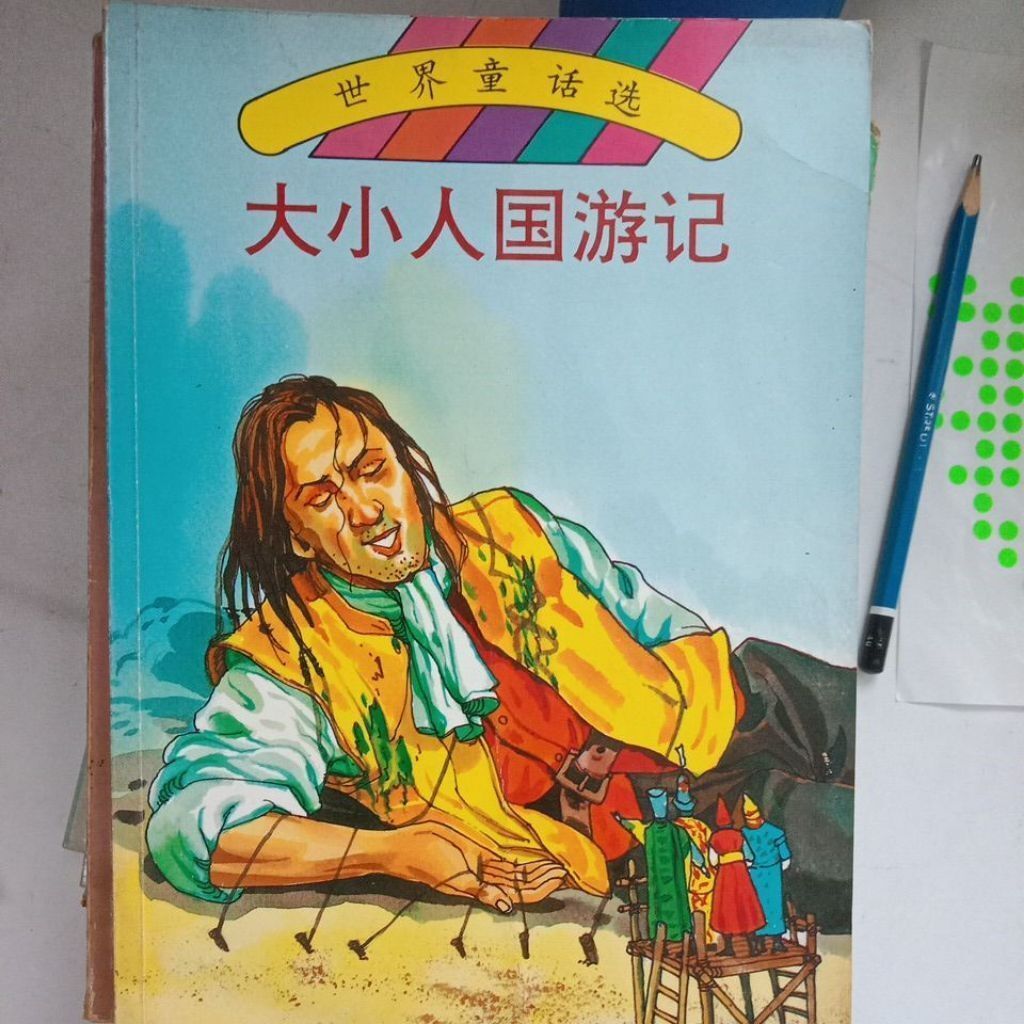 sg-11134201-823oz-mojzhigu9534f5