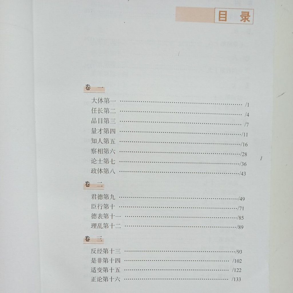 sg-11134201-823rf-mojzzs78s45r53