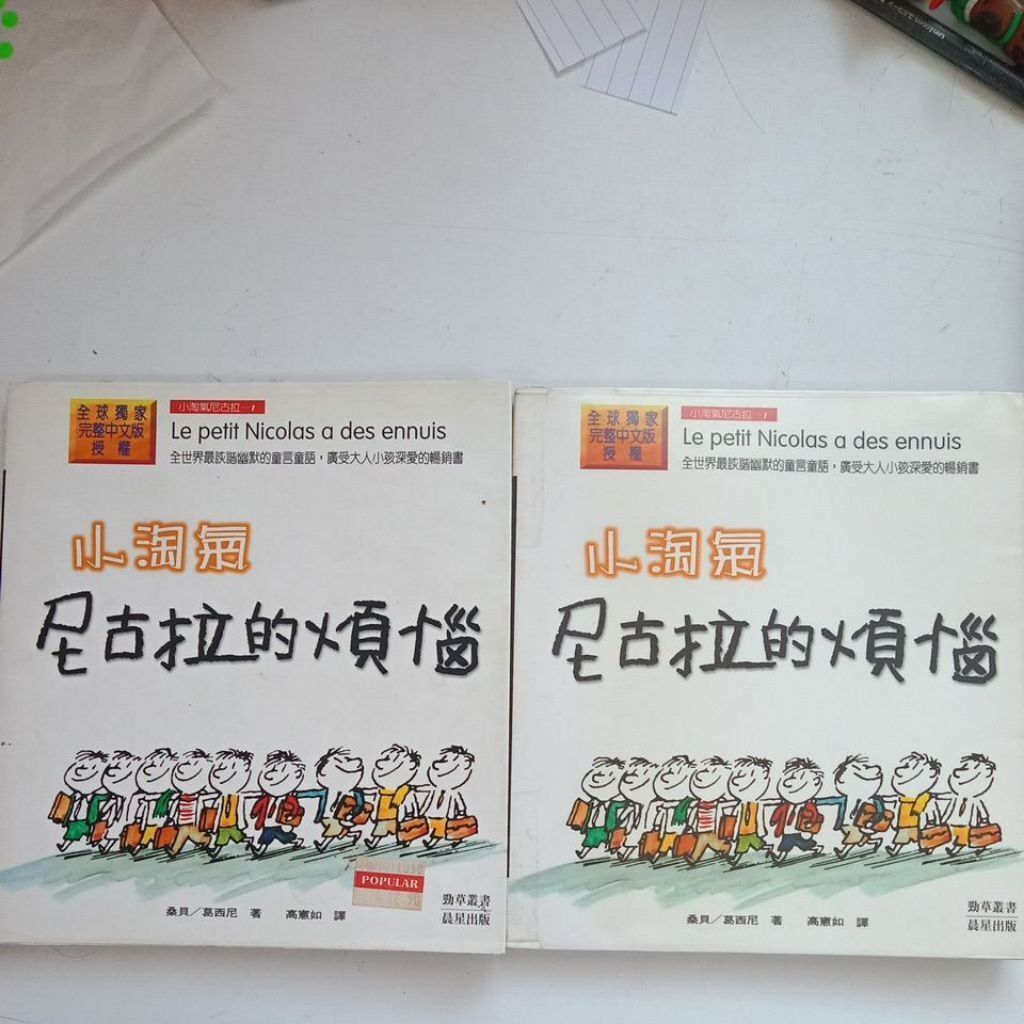 sg-11134201-823q4-mok027uz6scg0c