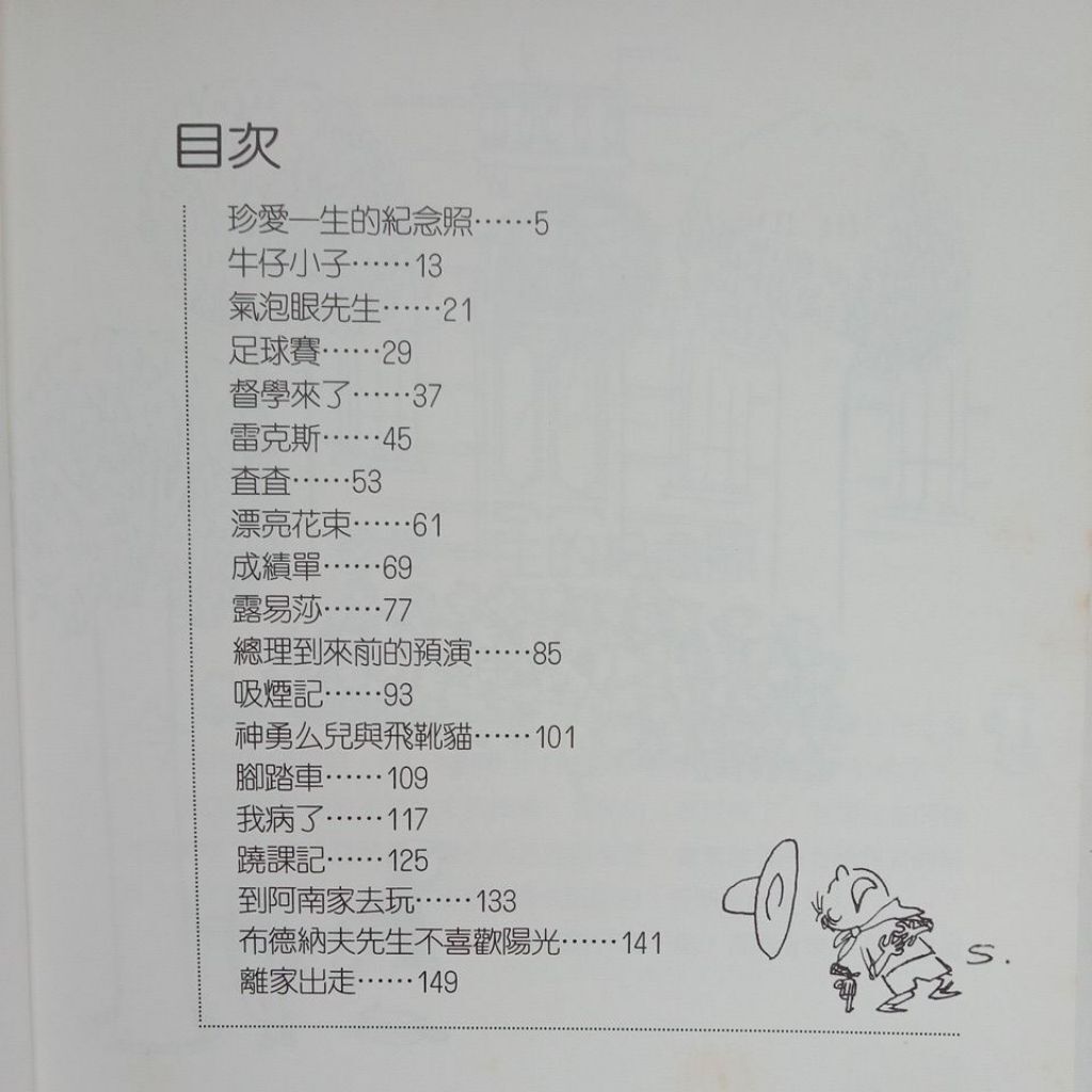sg-11134201-823r4-mok02bqkq51e23