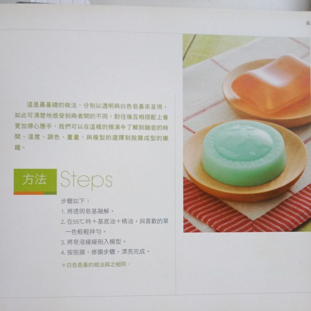sg-11134201-823qo-mok03p55k55723