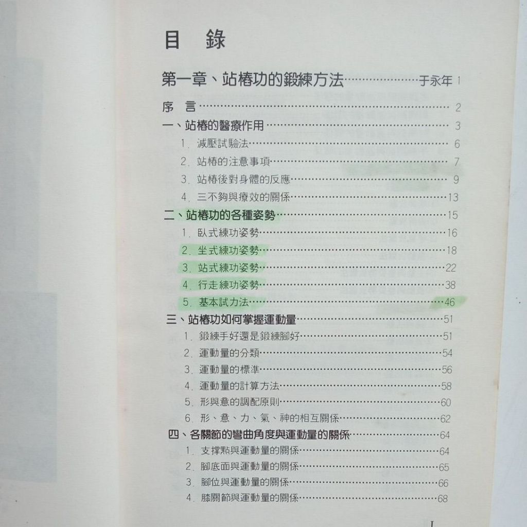 sg-11134201-823pj-mok029xbkwel92