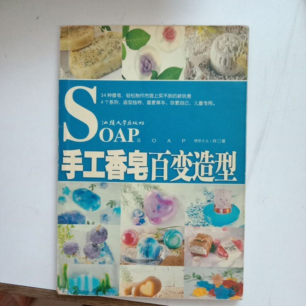 sg-11134201-823ou-mok03je662h959