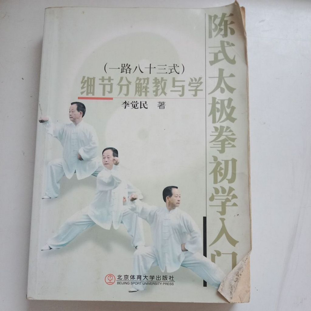 sg-11134201-823py-mok02ehxs3y8e0