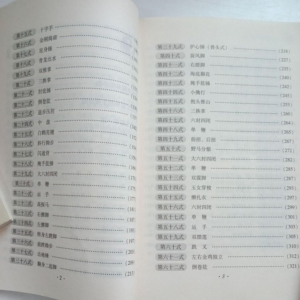 sg-11134201-823pb-mok02gci4wld0a