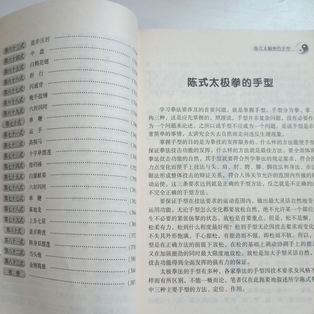 sg-11134201-823q2-mok02gstmxho87