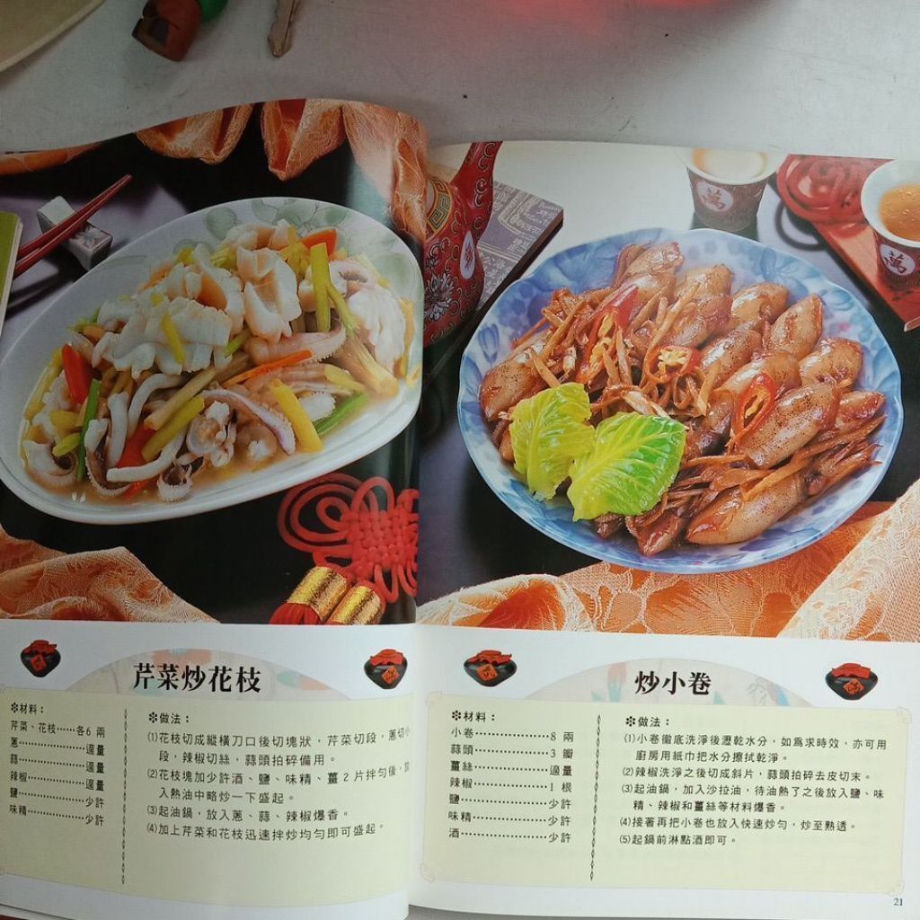 sg-11134201-823q4-mok0dxdaxurzcd