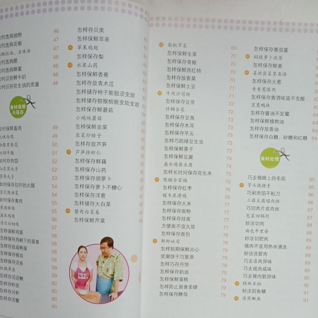 sg-11134201-823pg-mok0j02ourr6fd