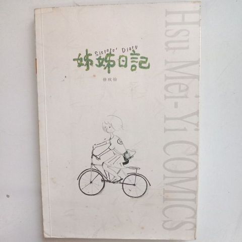 sg-11134201-823qe-mok02kcjhptt08