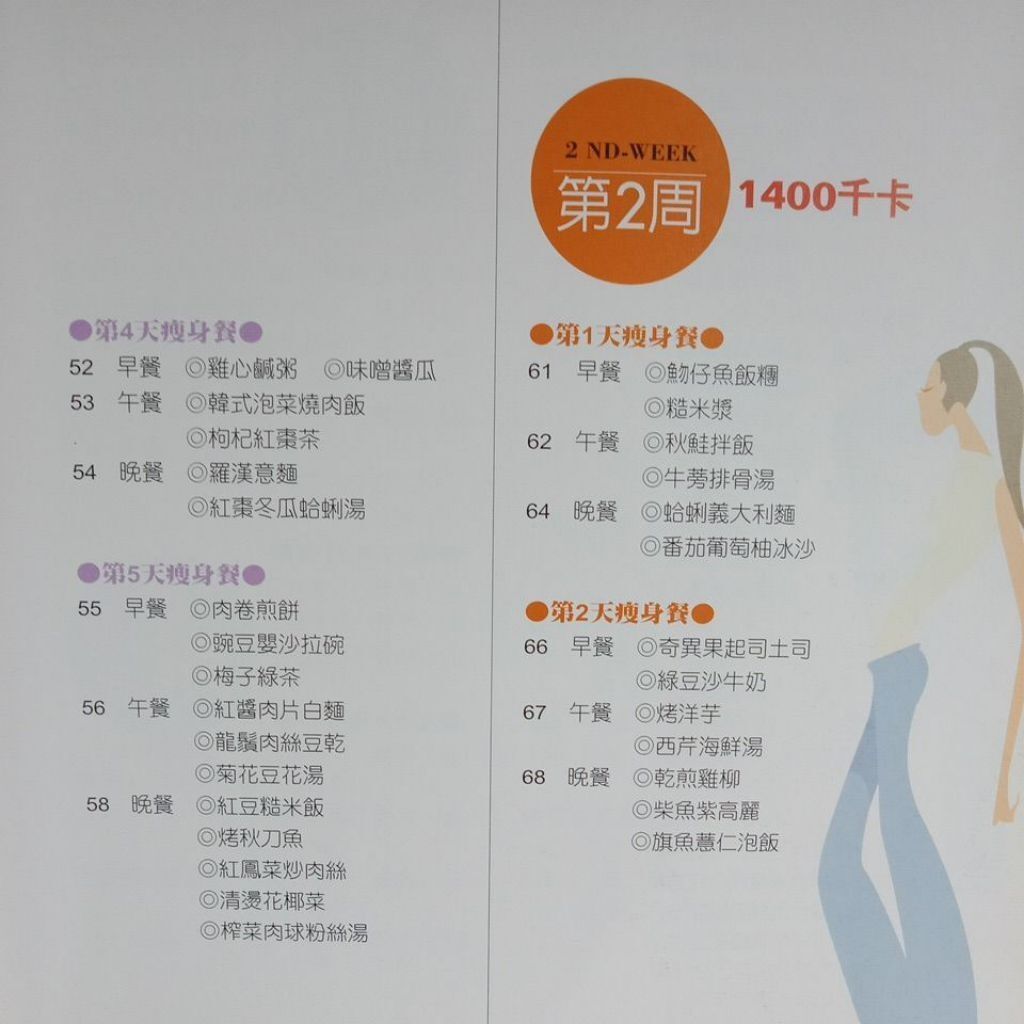 sg-11134201-823rc-mok0j3lwhjbj99