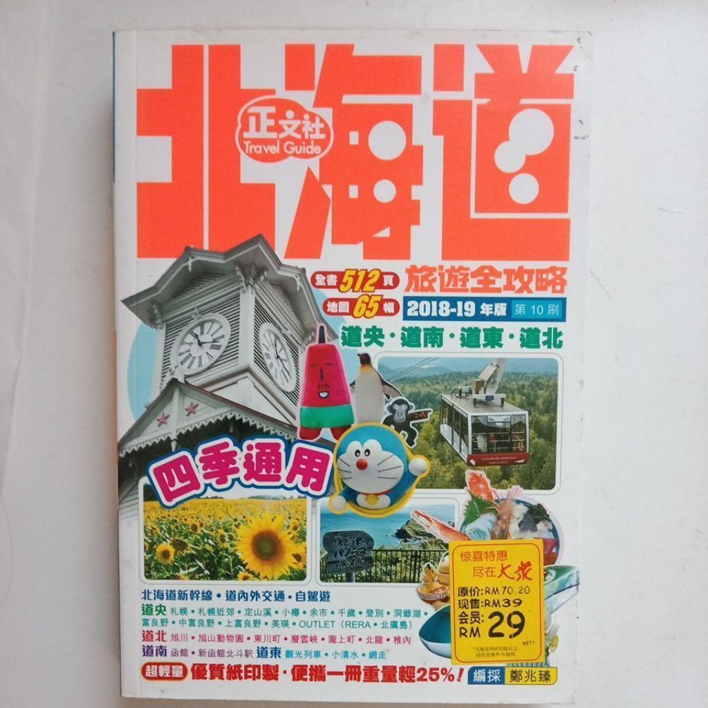 sg-11134201-823pl-mok13ikacoazf3