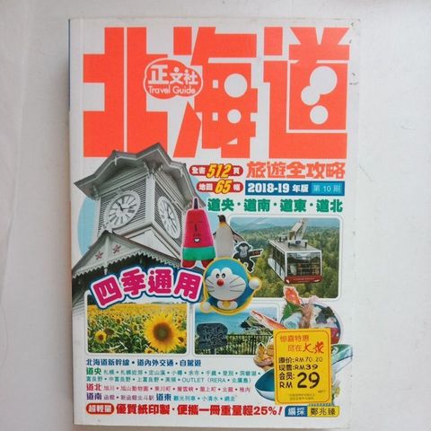 sg-11134201-823pl-mok13ikacoazf3