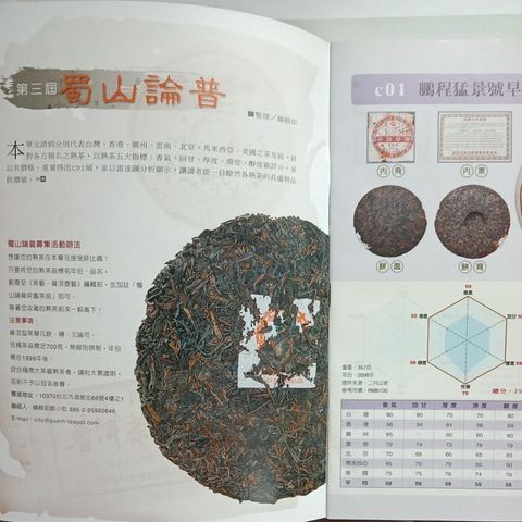 sg-11134201-823qt-mok09vanclqk46
