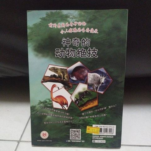 sg-11134201-823qv-mok0ldrwvo5c9f