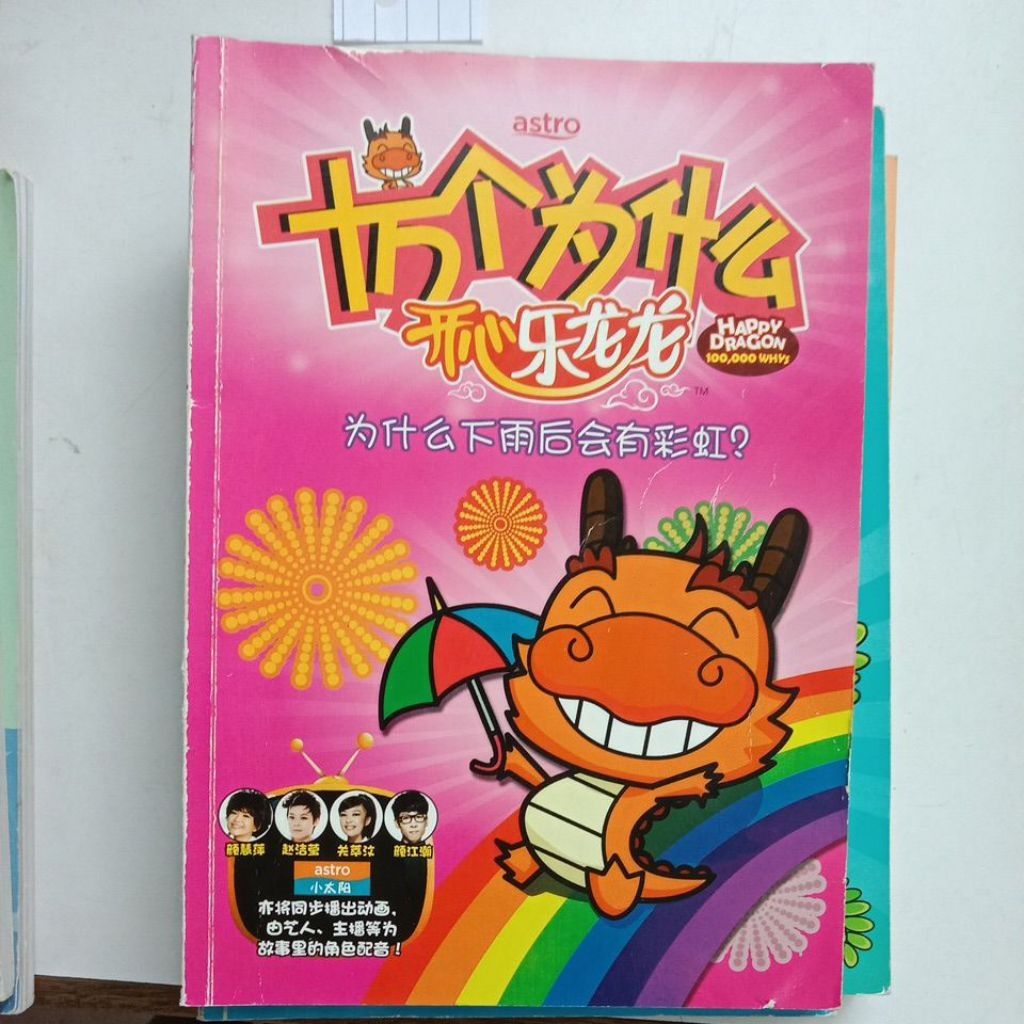 my-11134207-7rask-mcio988p906nb9
