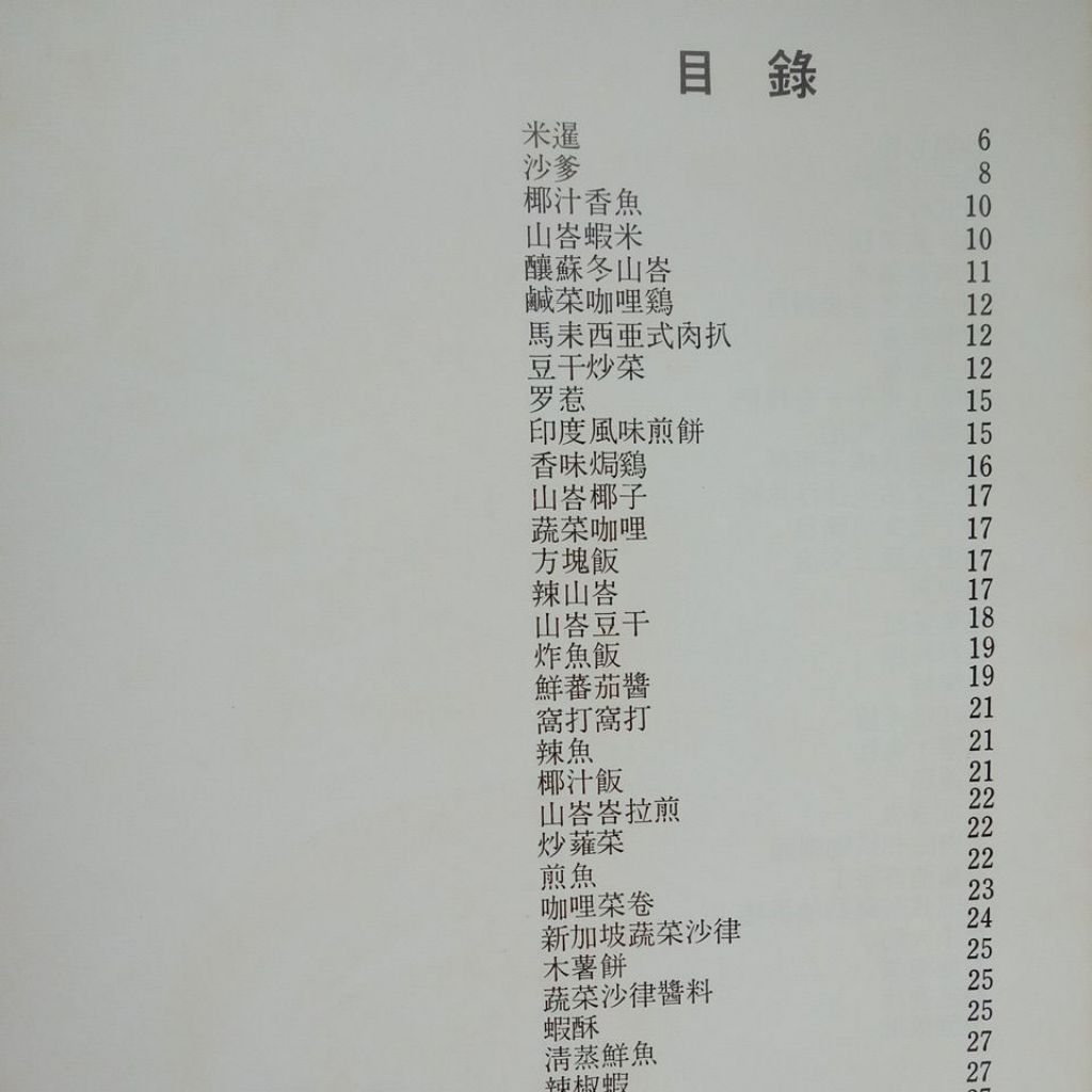 my-11134207-7rasa-mcn8e3hsi0bzf2