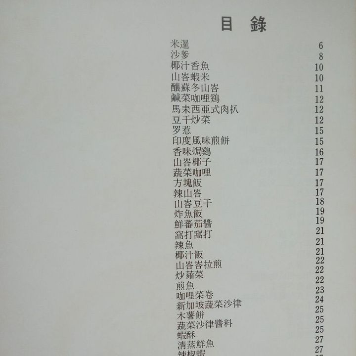 my-11134207-7rasa-mcn8e3hsi0bzf2