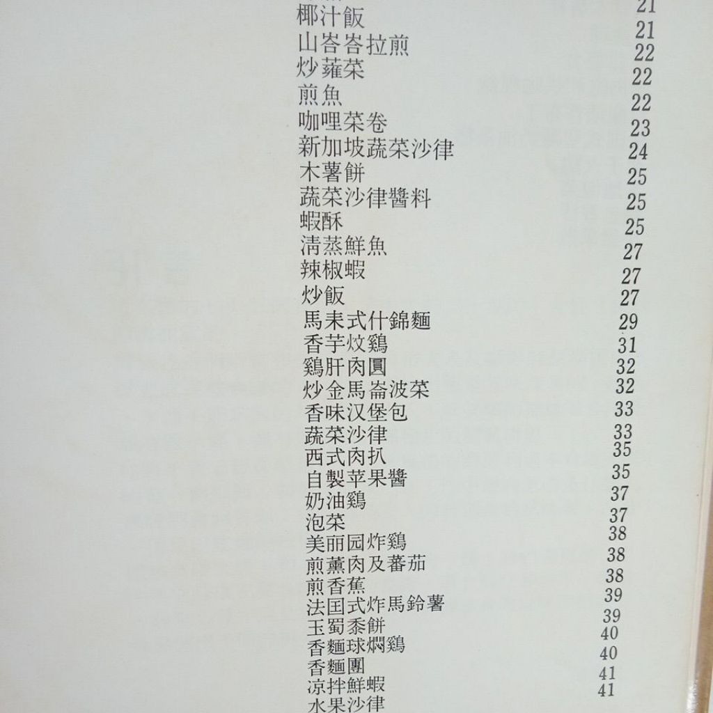 my-11134207-7rasd-mcn8e3hsjewf41