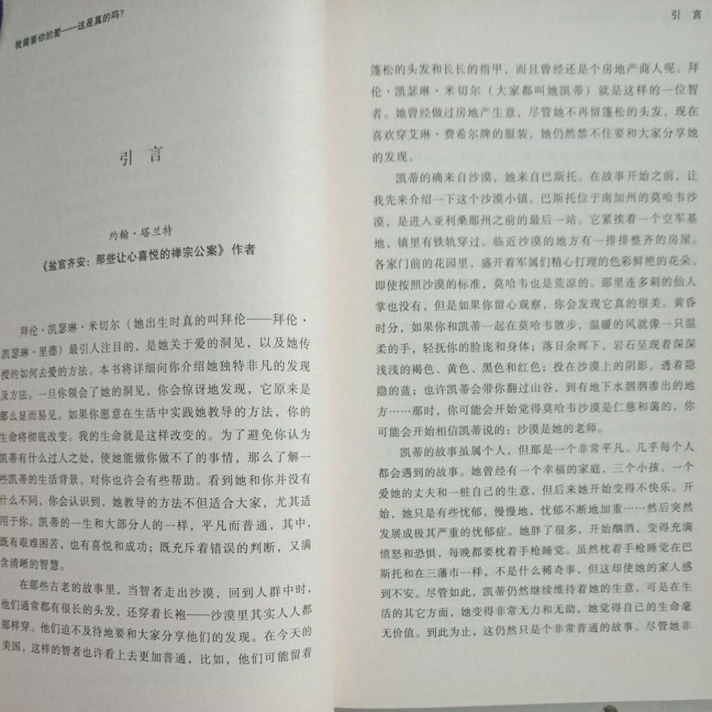 sg-11134201-823ov-mojzqjl7hjije1