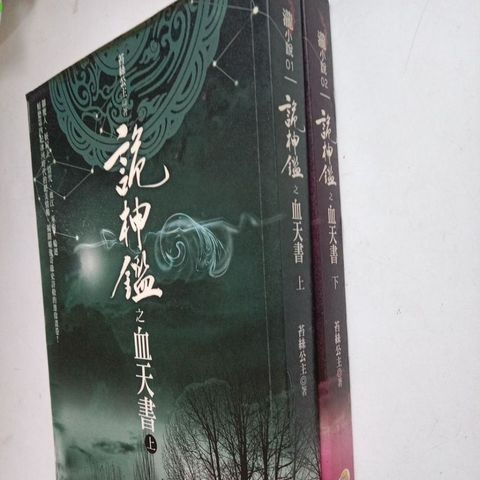 sg-11134201-823qy-mojznaa10vf0c6