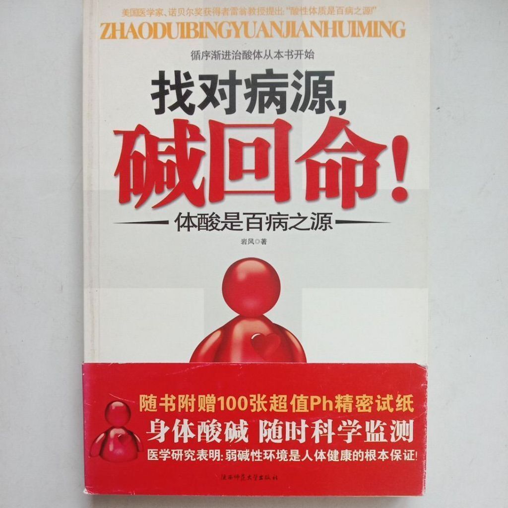 sg-11134201-823rt-mok0hw9n7sp787