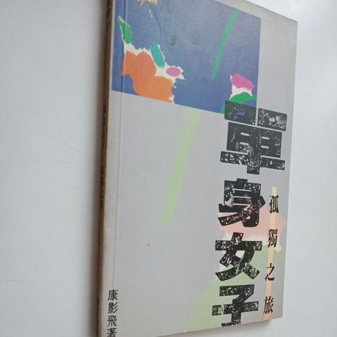 sg-11134201-823pf-mojzmwa9n4ld4d