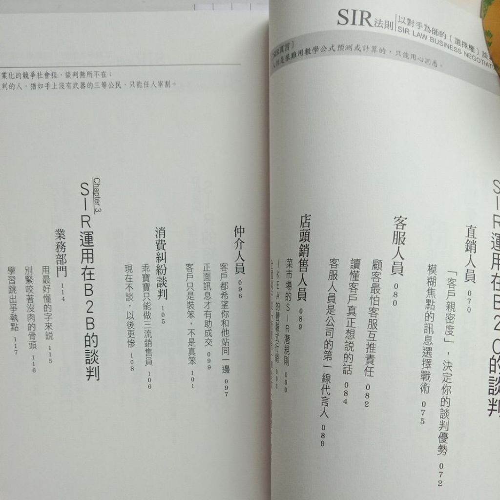 sg-11134201-823pj-mojzzholzytd08
