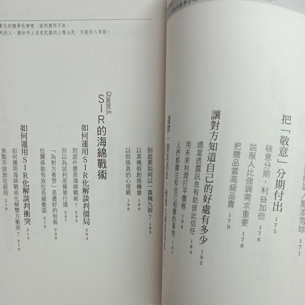 sg-11134201-823r9-mojzziw56aktec