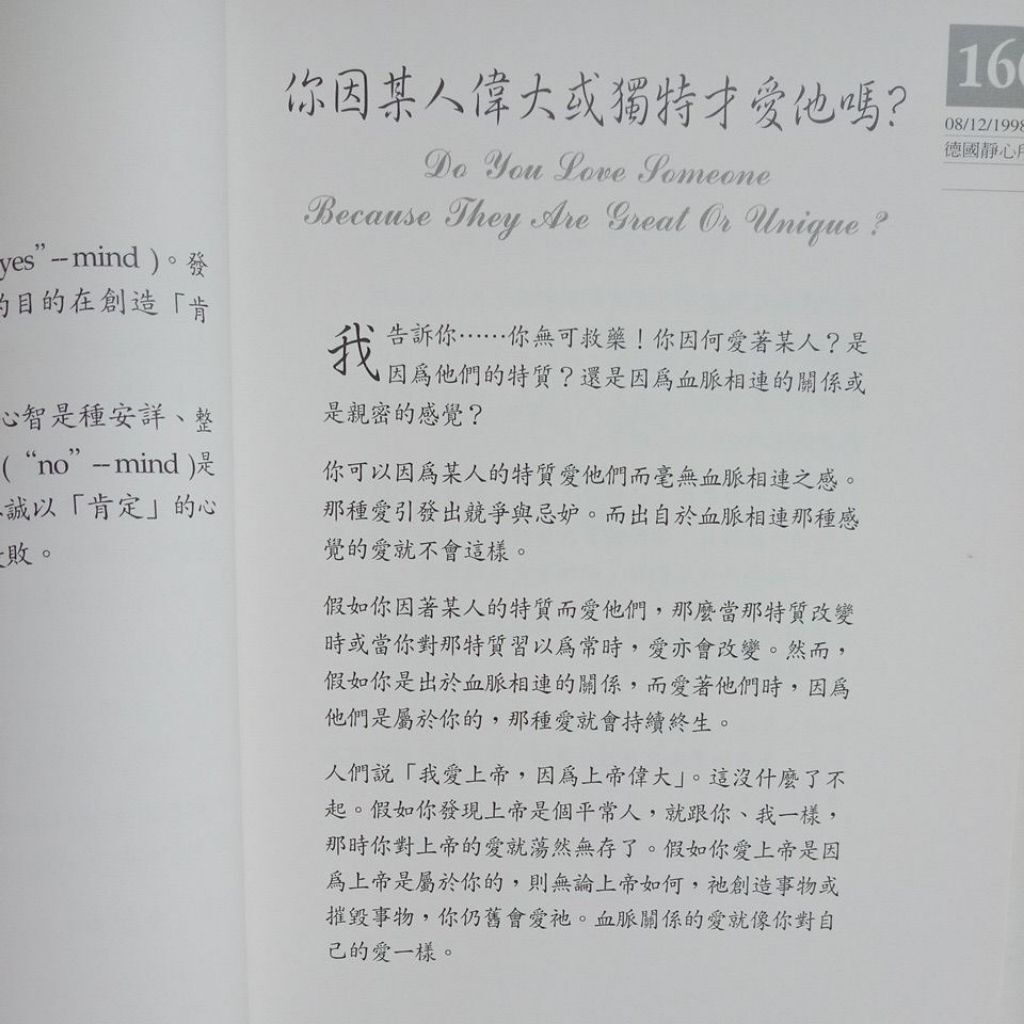 sg-11134201-823pl-mojzqrl770981b