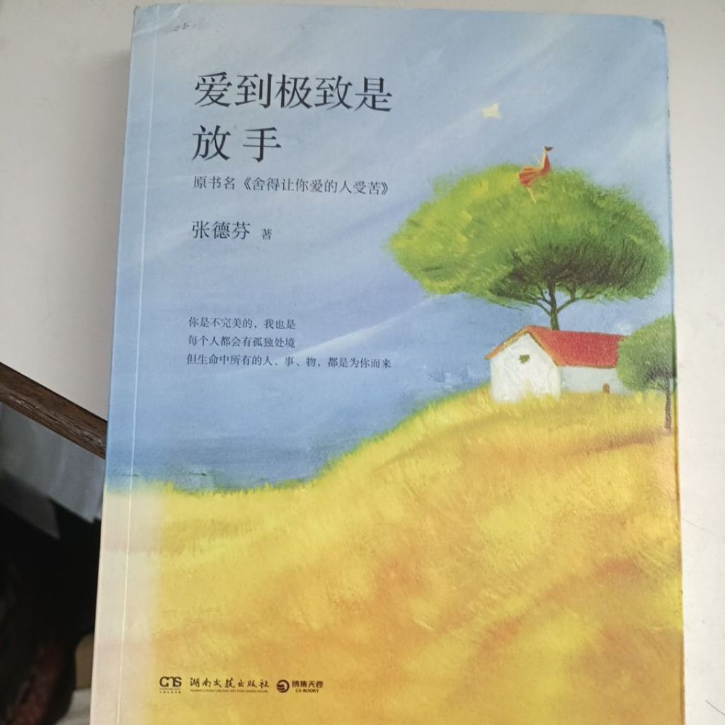 my-11134207-820ld-mqk5pijq75zi90
