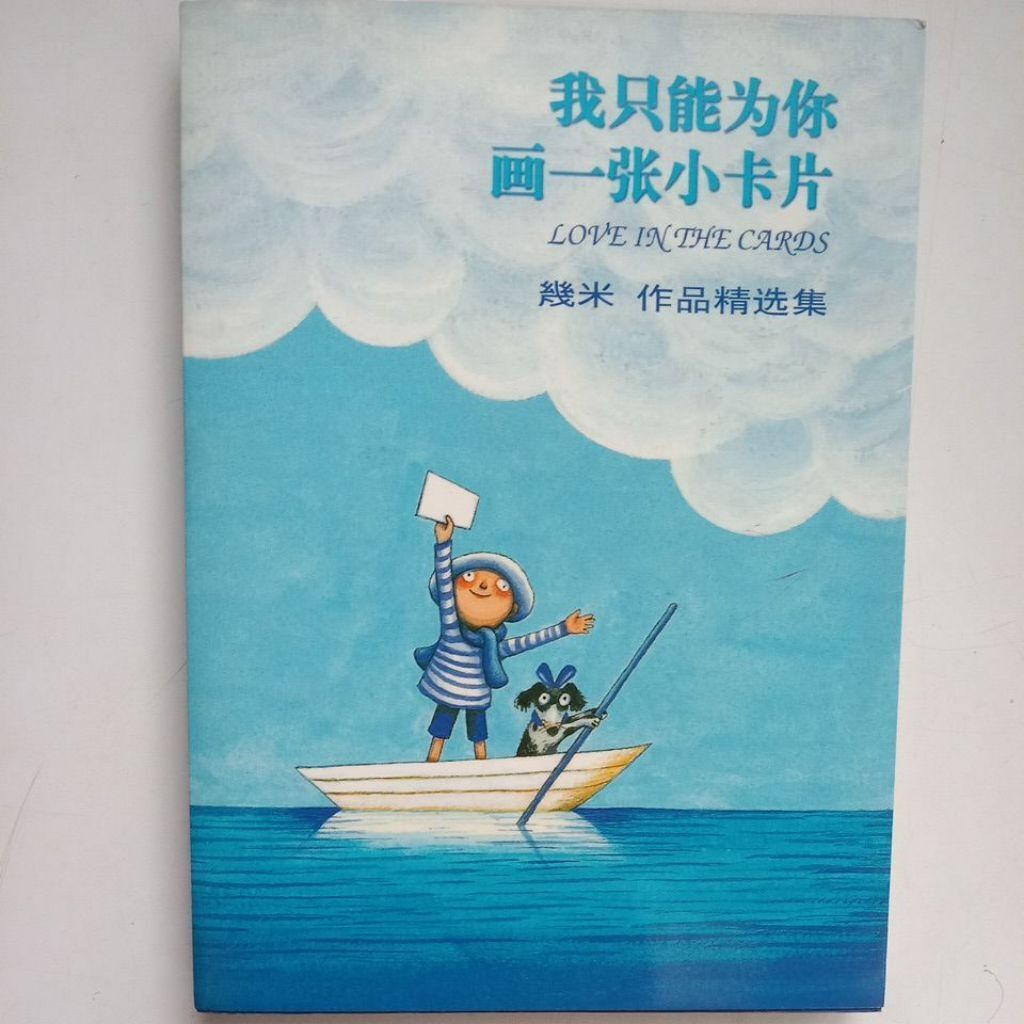 sg-11134201-823rs-mok02nh26y2pff