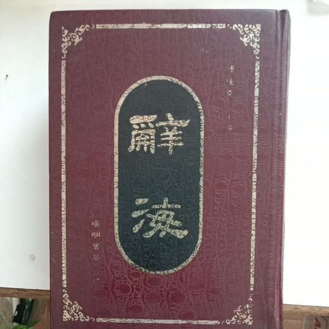 sg-11134201-823qt-mok0ioo477yj4d
