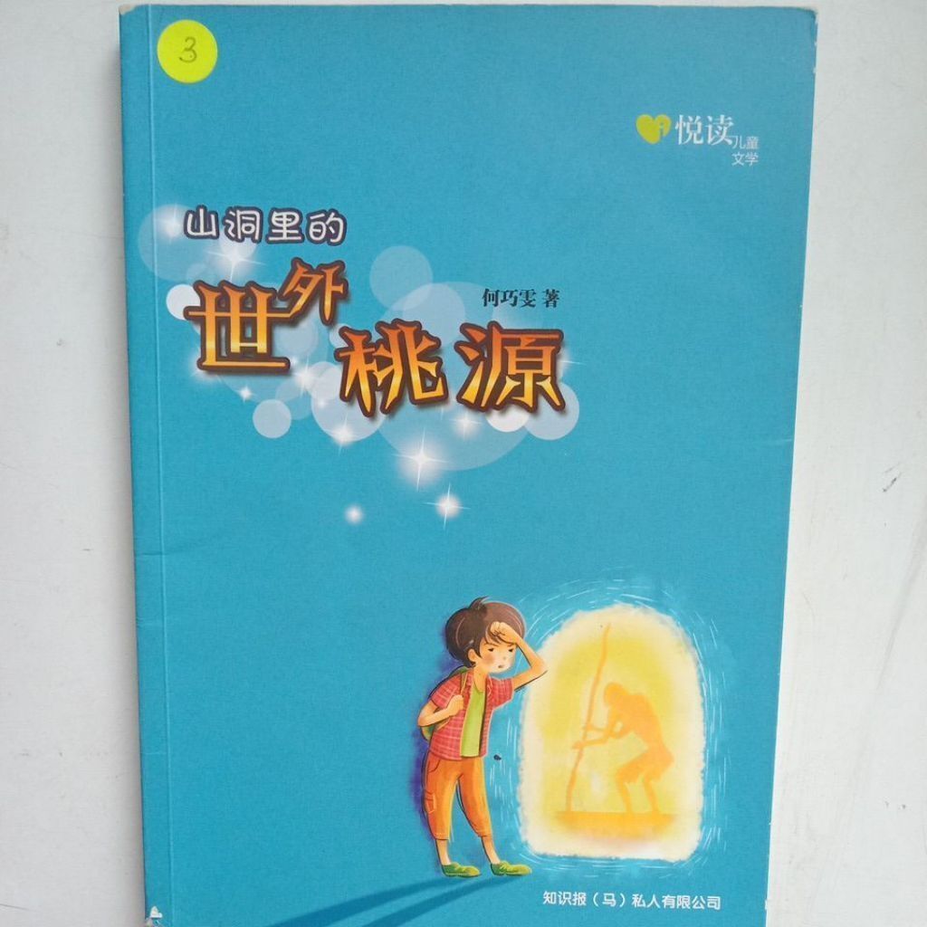 sg-11134201-823pl-mojzh4os4zcx7c
