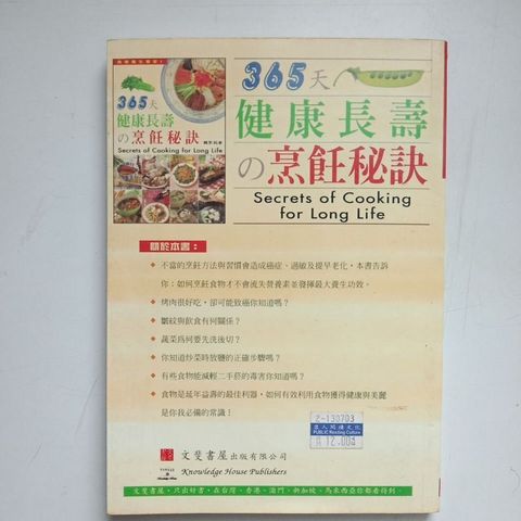 sg-11134201-823p2-mok0hrhmfytea4