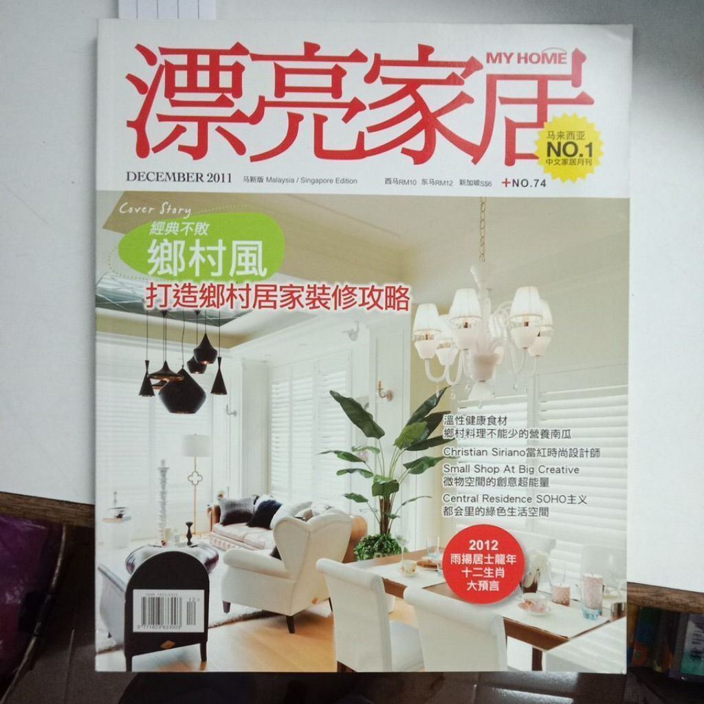 sg-11134201-823rn-mok083vayosu1b
