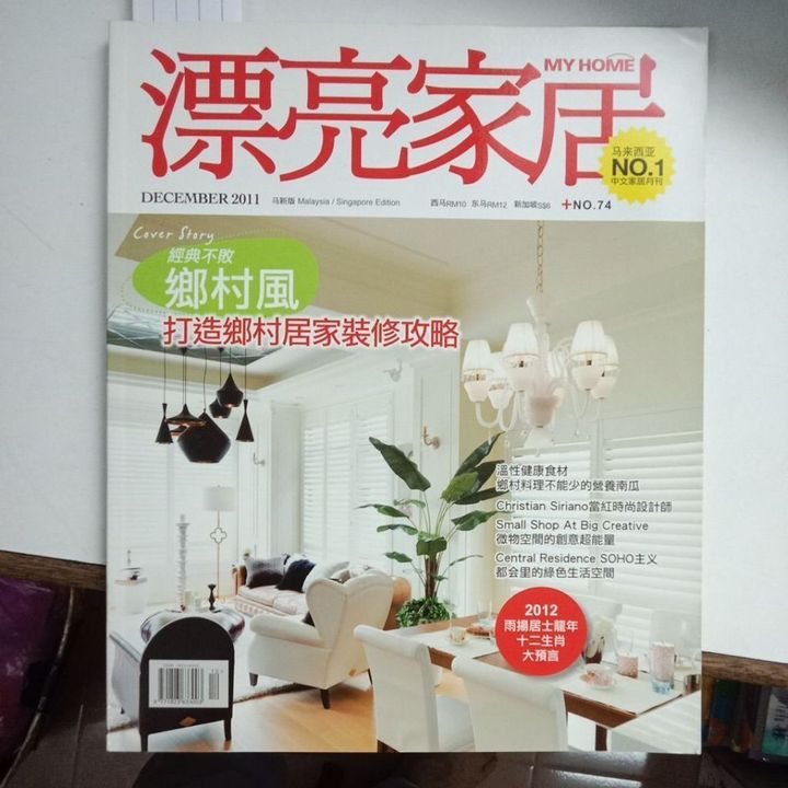 sg-11134201-823rn-mok083vayosu1b