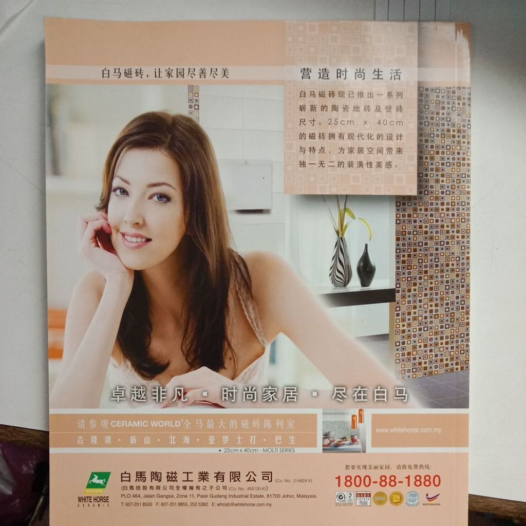 sg-11134201-823rm-mok084cz9wjvc4