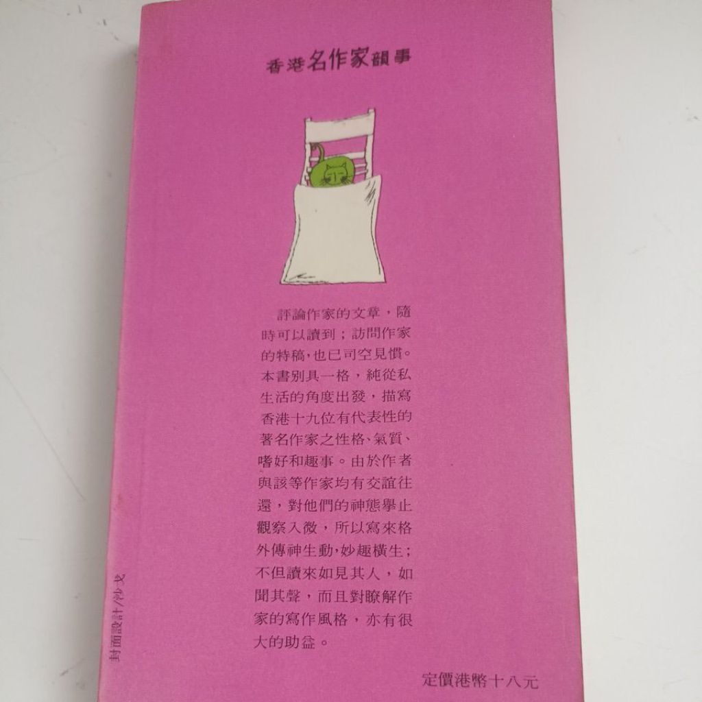 sg-11134201-823pd-mok10tjyot8sd3