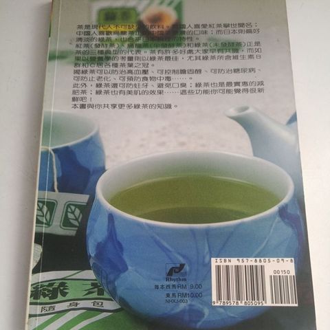 sg-11134201-823qt-mok03kcpkhsead
