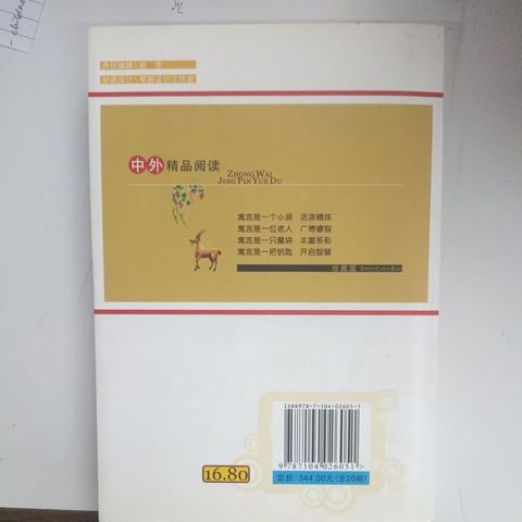 sg-11134201-823qj-mojzgctb13pc2a