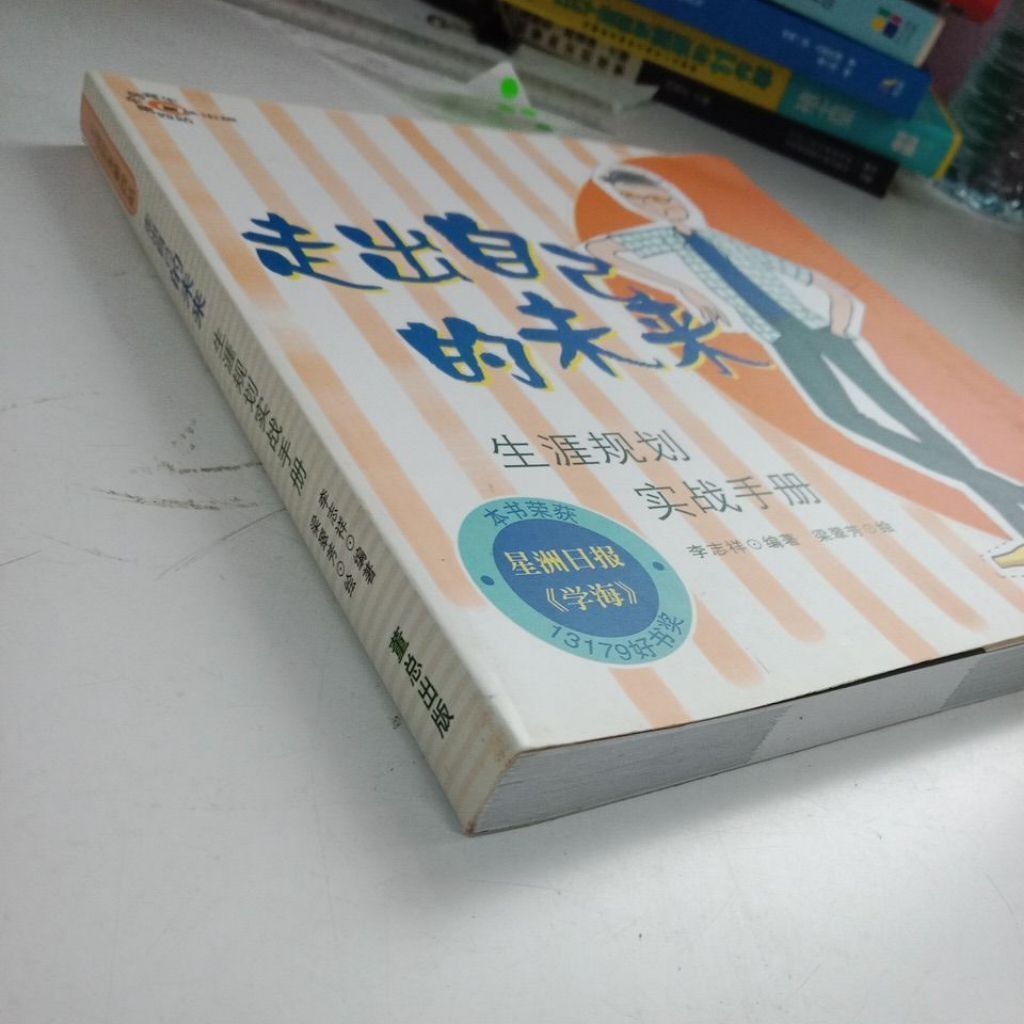 sg-11134201-823rs-mok13cew66td8f