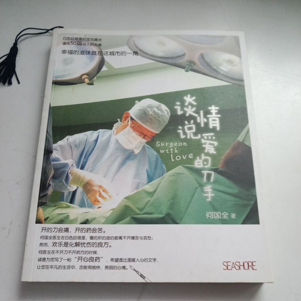 sg-11134201-823po-mojzdckcdl3g90