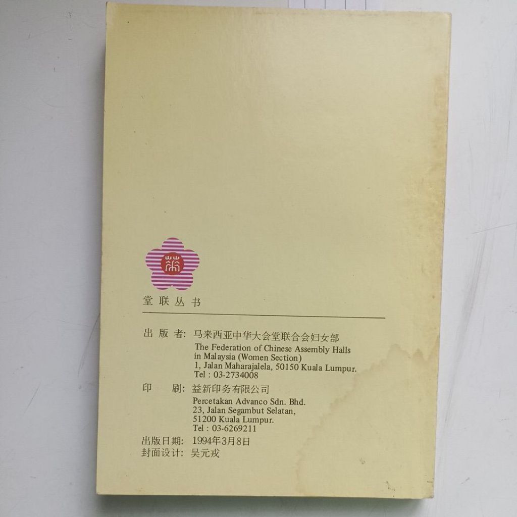 sg-11134201-823qj-mojznrc6qvimb6
