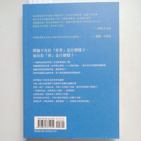 sg-11134201-823pa-mojzr2wpdwqpc4
