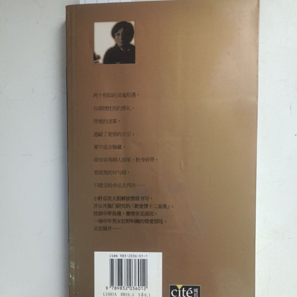 sg-11134201-823p2-mojztrqx3rpo1b