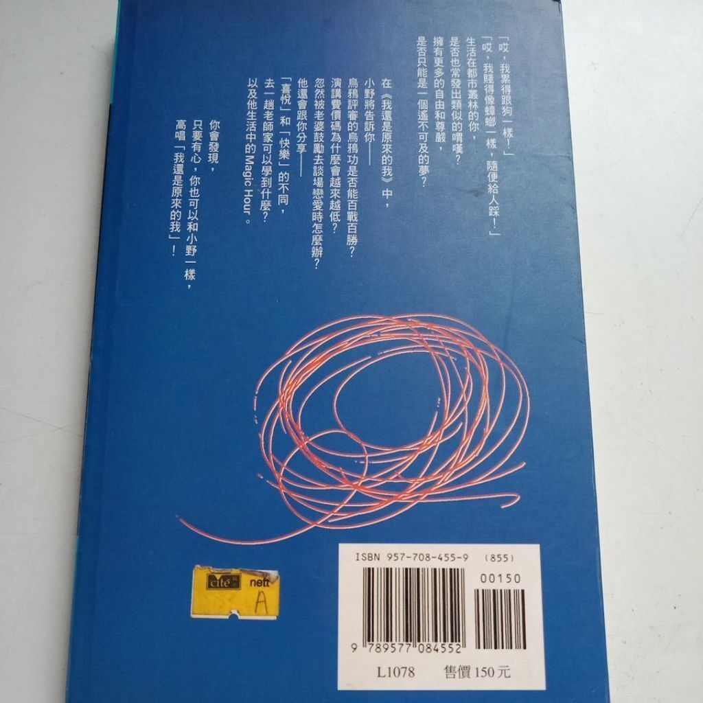sg-11134201-823q1-mojztm2tqhhc54