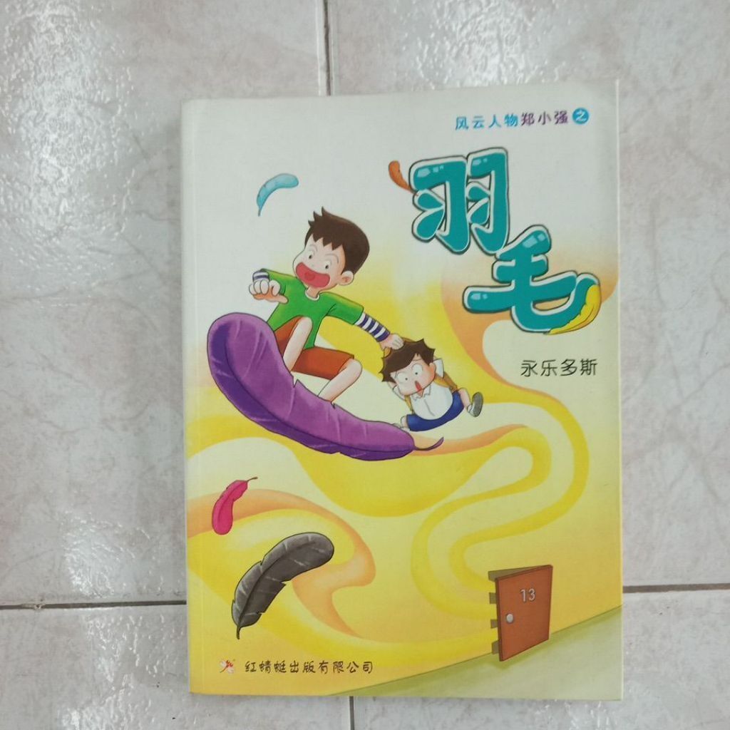sg-11134201-823qo-mojzgqu01o27f1