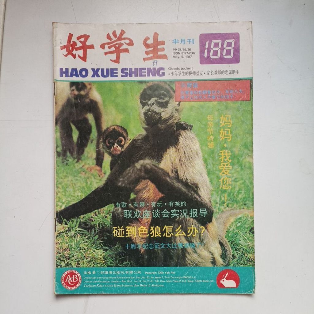 sg-11134201-823qo-mok0le207wgcb5