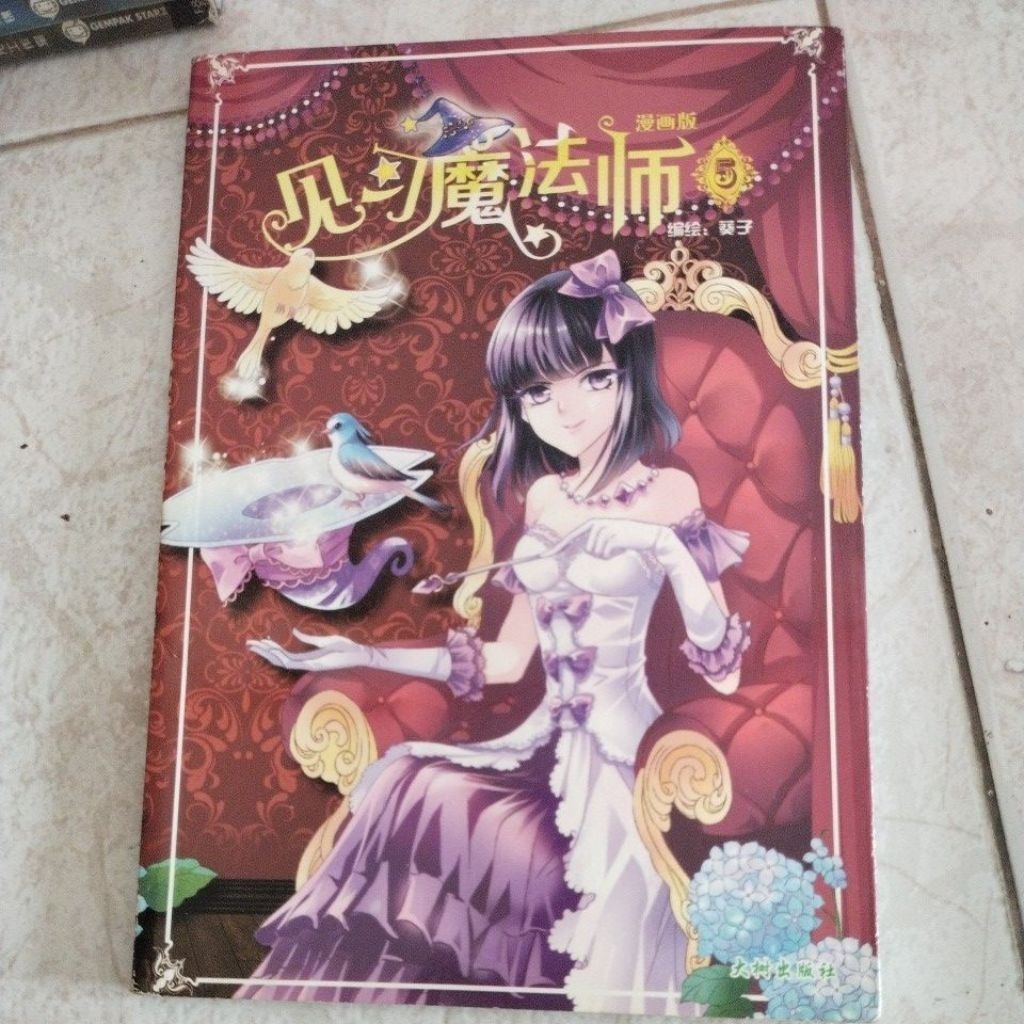 my-11134207-820lg-mepfc9detxc344